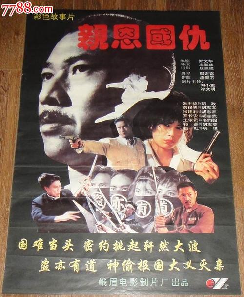 日本东邦大学毕业证办理